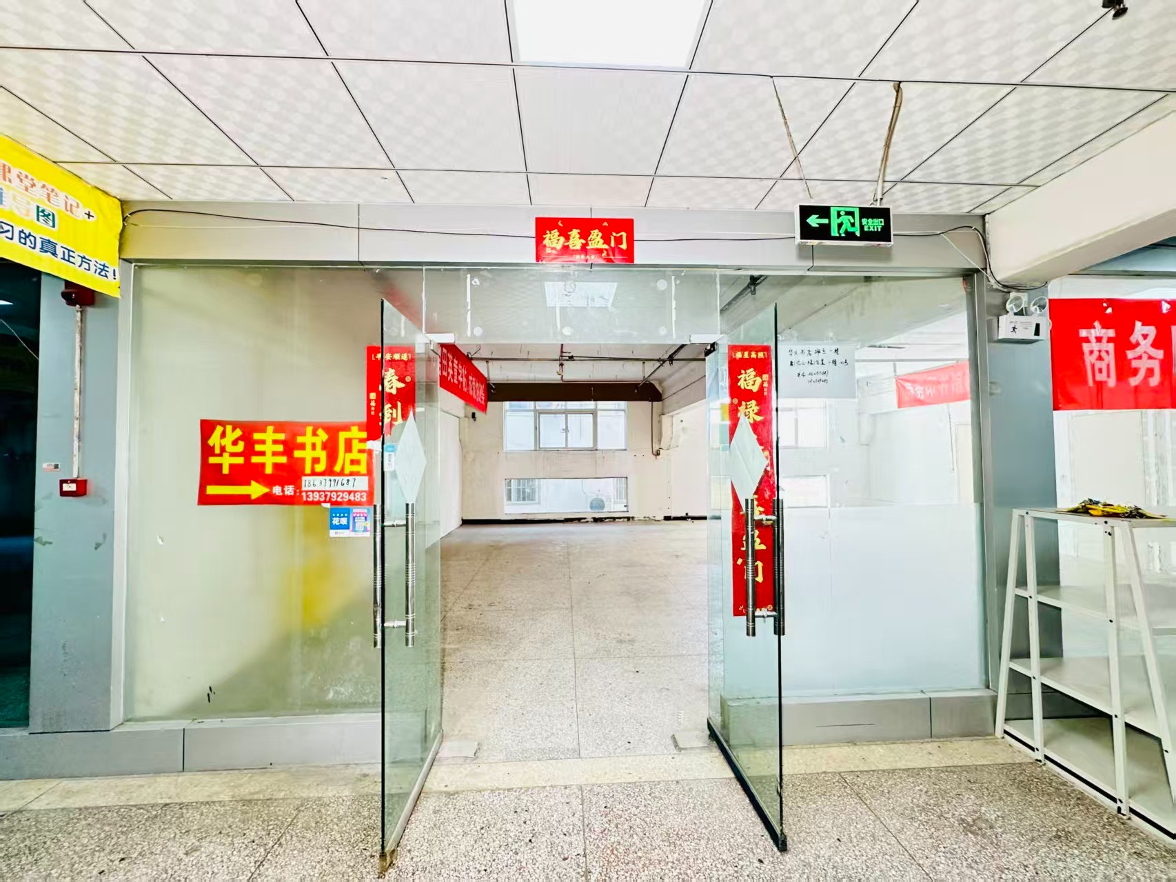 关林东路春都路副食文化园面向未来产业发展需求，升级打造 OPC开放式创新创业空间·AI产业园
