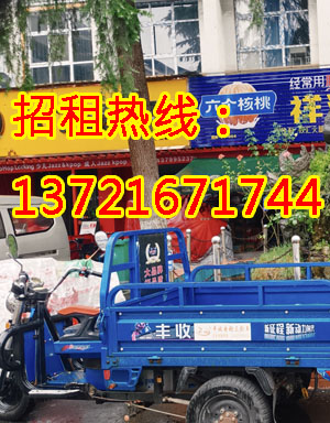 关林东路1
